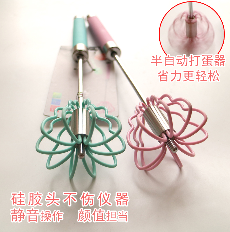 烘焙工具不锈钢半自动硅胶旋转打蛋器按压式螺旋手动打蛋器手压搅|ruв категории кухня/посуда, кухонный Гаджет/кухня хранения, обработка яиц, кнут - от Buy2taobao.com для оказания профессиональной услуги покупки агента Taobao