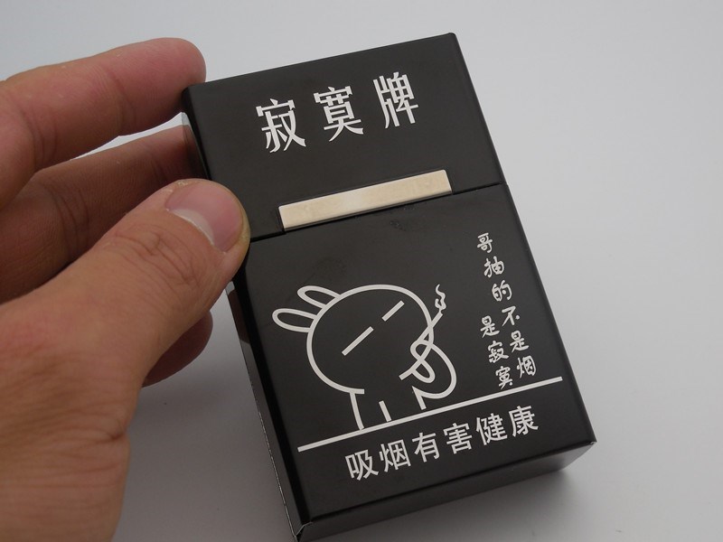 寂寞牌铝合金20支装男士烟盒创意/磁铁粘合翻盖金属/香菸盒子包邮在类目 ZIPPO/瑞士军刀/眼镜, 烟具, 烟盒中 - 来自Buy2taobao.com提供专业的淘宝代购服务