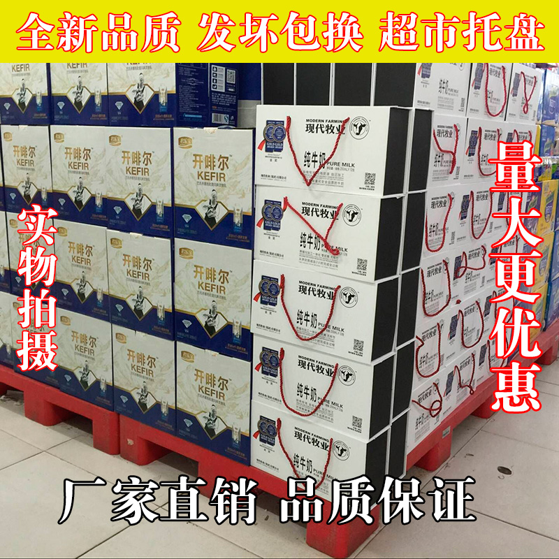 超市卡板 塑料托盘 垫仓板红色叉车板 防潮板叉车卡板红色平板在类目 商业/办公家具, 货架/展柜, 仓储货架中 - 来自Buy2taobao.com提供专业的淘宝代购服务