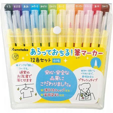水性彩笔 日本吴竹可洗掉的12色 大人孩子都能用 超可爱|msdalam kategori Kamus elektronik/buku kertas elektronik/alat tulis, pen/Instrumen bertulis, gel - dari Buy2taobao.com untuk memberikan perkhidmatan ejen Taobao profesional membeli