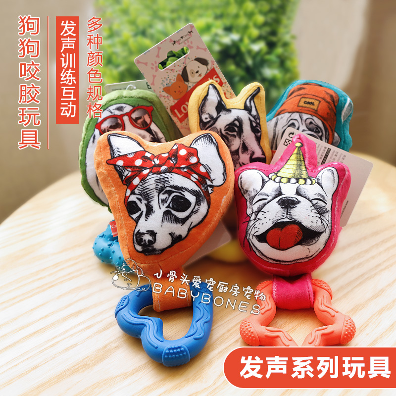 小骨头宠物AmyCarol咬胶发声短毛绒狗狗泰迪训练互动耐咬磨牙玩具|ruв категории животное/Животное питание и принадлежностей, кошка/собака игрушка, звучание игрушка - от Buy2taobao.com для оказания профессиональной услуги покупки агента Taobao