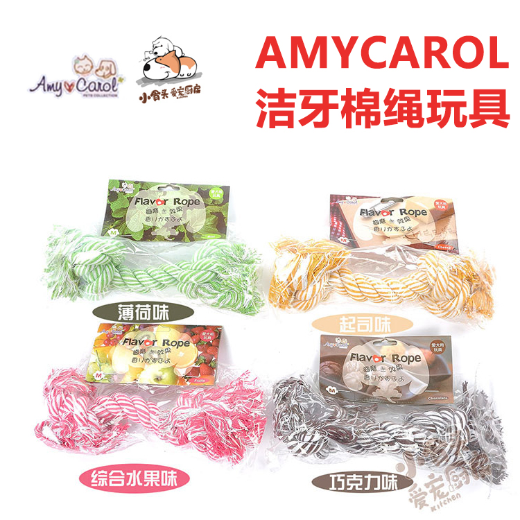 Taiwan AmyCarol Cotton rope Toys flavor Cheese Mint chocolate comprehensive Fruit flavorin the Pet/Pet food and supplies , Cat/Dog Toys , Knot Toys category - from Buy2taobao.com to provide professional Taobao agent buy service