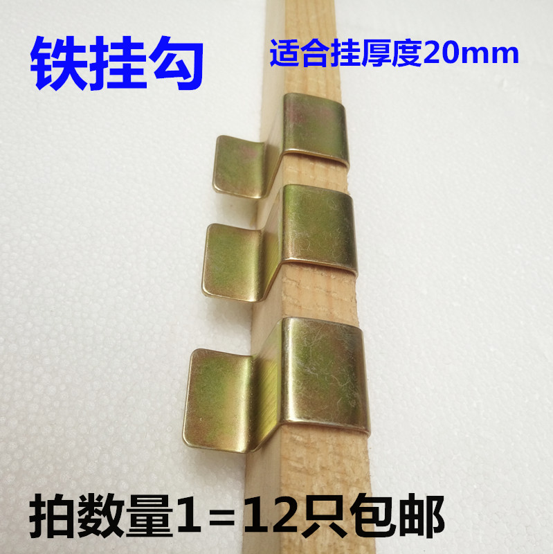 婴儿床配件挂勾支撑托床板储物板层板支撑托连接件铁挂钩连接件|ruв категории основы строительных материалов, бытовой техники, мебель и оборудование, мебель соединения - от Buy2taobao.com для оказания профессиональной услуги покупки агента Taobao