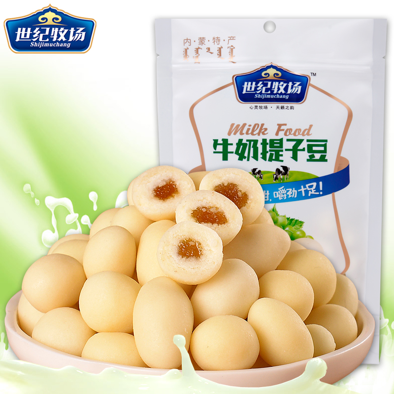 內蒙古特産世紀牧場牛奶提子豆藍莓豆250g夾心奶豆奶酪零食葡萄幹在類目 零食/堅果/特產, 奶酪/乳製品/, 內蒙古奶酪中 - 來自Buy2taobao.com提供專業的淘寶代購服務