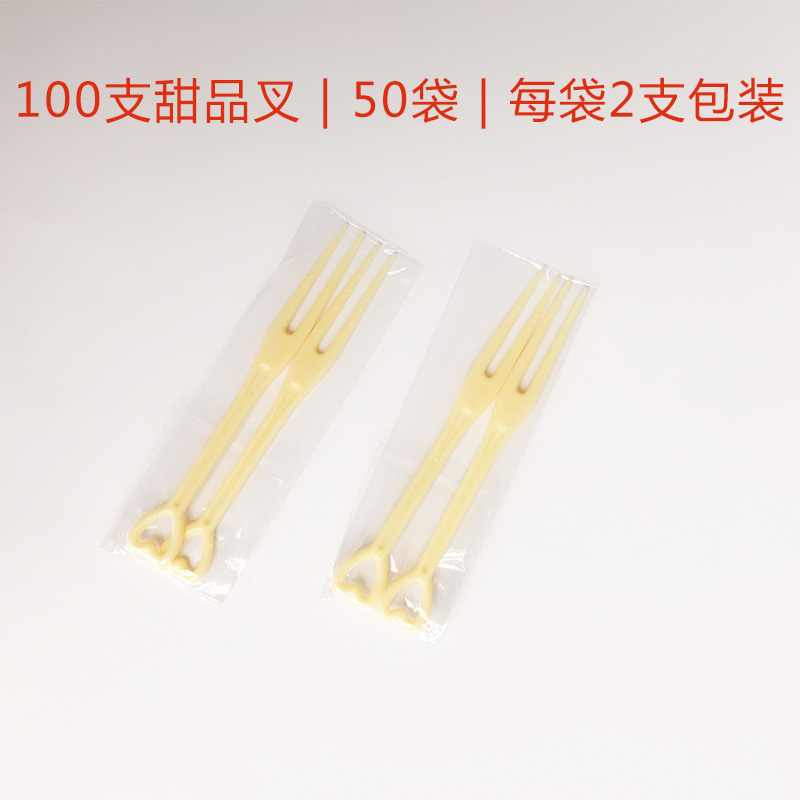 一次性水果叉100支 塑料蛋糕叉甜品叉生日餐具|msdalam kategori pinggan mangkuk, pinggan mangkuk, garpu buah-buahan/tanda buah-buahan - dari Buy2taobao.com untuk memberikan perkhidmatan ejen Taobao profesional membeli