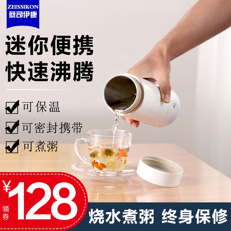 电热水杯迷你便携式旅行电热水壶家用烧水杯小型功率宿舍烧水壶|msdalam kategori peralatan dapur, cerek elektrik - dari Buy2taobao.com untuk memberikan perkhidmatan ejen Taobao profesional membeli