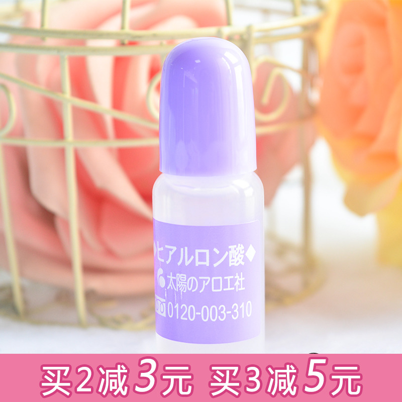 Japan Sun Press Hyaluronic acid liquid face Hydrating Essence Lock water moist Replenish water Hyaluronic acidin the Skin Care/Body/Essential oils , Facial Serum category - from Buy2taobao.com to provide professional Taobao agent buy service