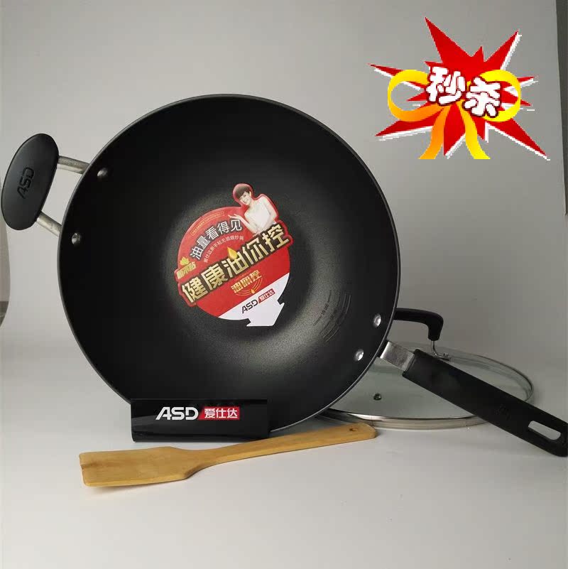ASTAR new pattern Wok 32CM Nonstick No oil Yanguo Oil Control Series CL32Y5Jin the Kitchen/Cooking utensils , Cooking utensils , Cookware/Pot/Kettle , Wok category - from Buy2taobao.com to provide professional Taobao agent buy service