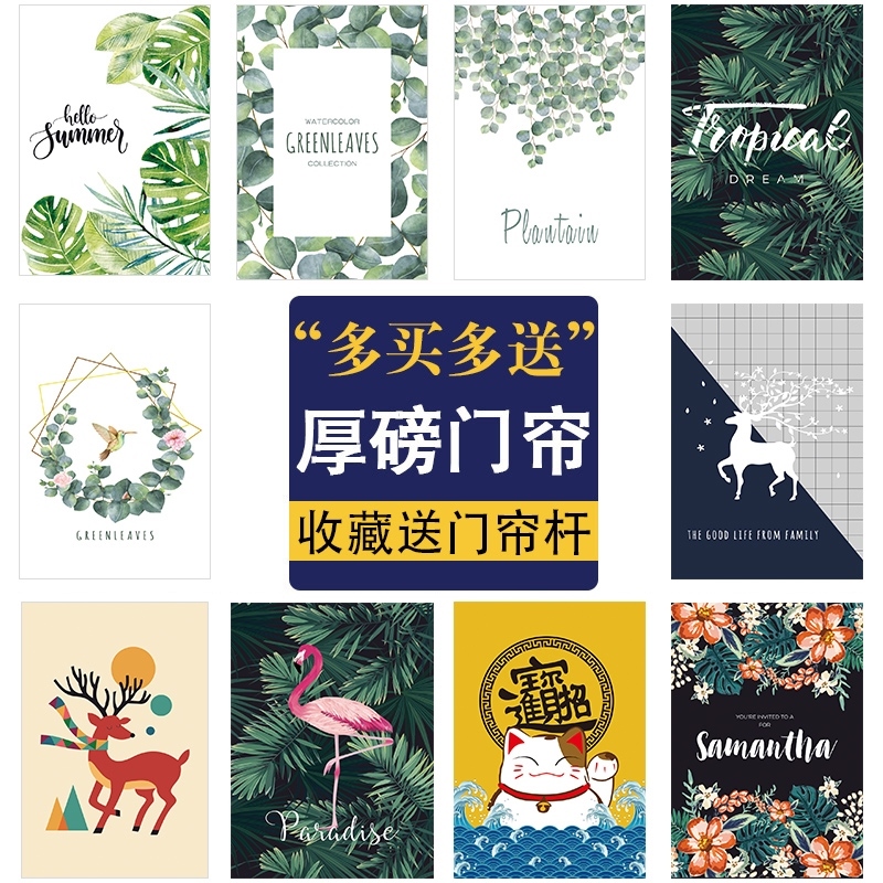 Sliding door Drapes Dressing room shop commercial Restroom indoor personality door curtain Partition curtain Fabric art Nordicin the Home Fabric , Curtains and curtain accessories , Curtain category - from Buy2taobao.com to provide professional Taobao agent buy service