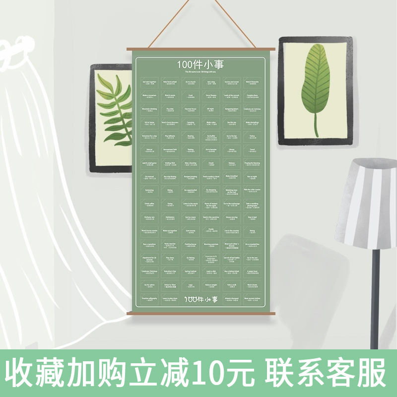 浪漫好玩夫妻情侣一起做的100件事一百件事抖音同款神器一起完成|msdalam kategori bekalan perayaan/hadiah, Lain-lain bekalan Festival - dari Buy2taobao.com untuk memberikan perkhidmatan ejen Taobao profesional membeli