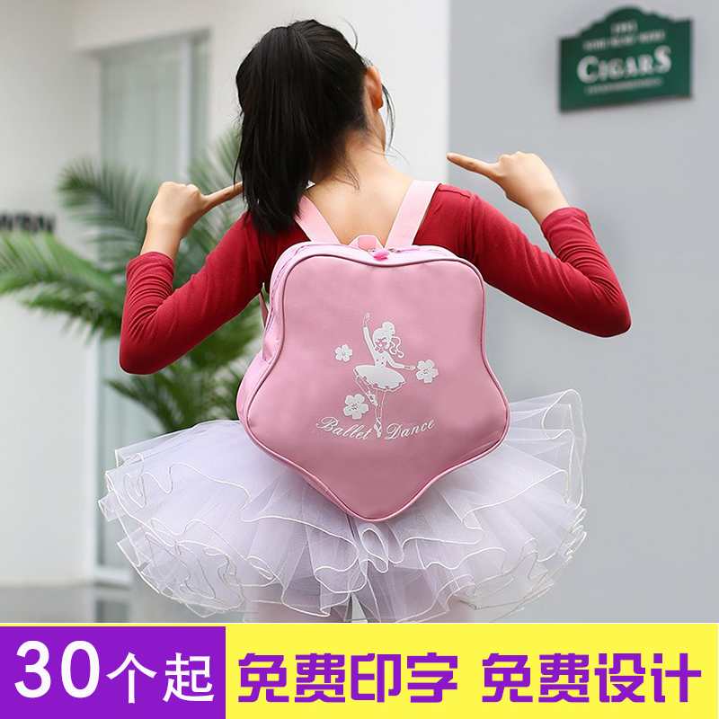 新款儿童舞蹈包女舞包双肩背包芭蕾舞舞蹈包跳舞包可印字LOGO在类目 运动/瑜伽/健身/球迷用品, 舞蹈/健美操/体操, 更多舞种, 更多舞蹈配饰中 - 来自Buy2taobao.com提供专业的淘宝代购服务