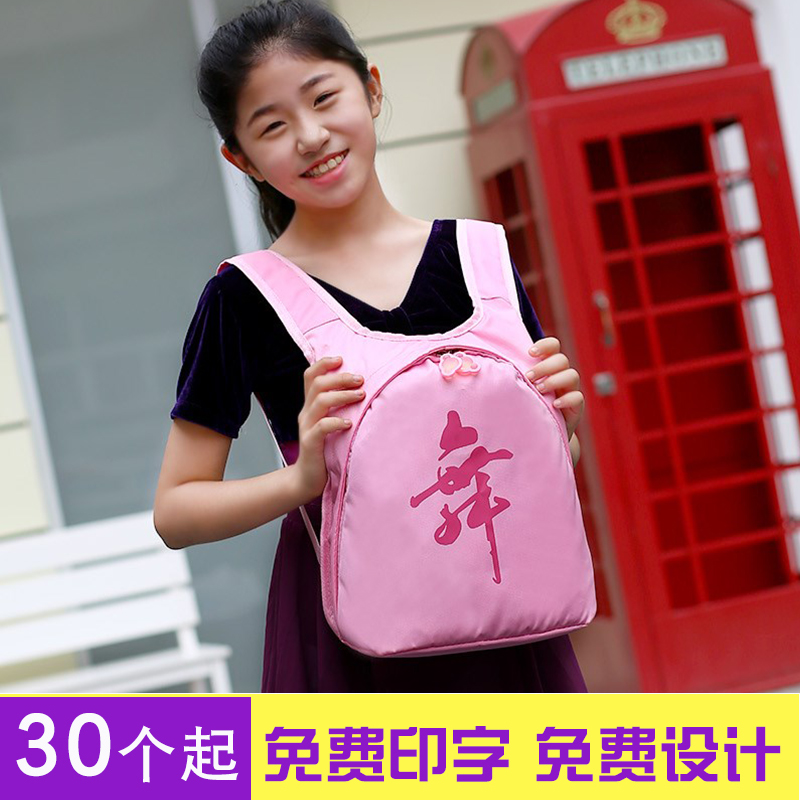 儿童舞蹈包跳舞背包时尚韩版拉丁芭蕾舞蹈包定做女童大容量双肩包|msdalam kategori sukan/Yoga/kecergasan/bekalan peminat, Dance/Aerobik/Gymnastics, Lebih jenis tarian, Lagi Aksesori Dance - dari Buy2taobao.com untuk memberikan perkhidmatan ejen Taobao profesional membeli