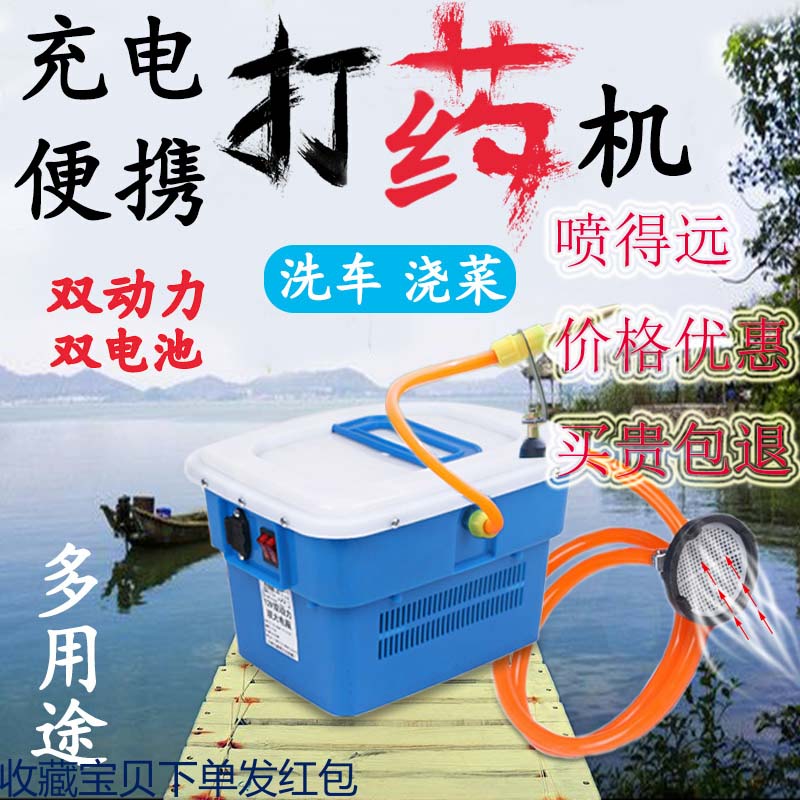 小龙虾塘蟹塘泥鳅塘自动洒药喷药撒药神器鱼塘自动洒药打药机水泵|msdalam kategori penghantaran bunga/bunga simulasi/tumbuhan berkebun, Gardening Supplies, Rocker/muncung landskap, muncung plastik Rocker - dari Buy2taobao.com untuk memberikan perkhidmatan ejen Taobao profesional membeli