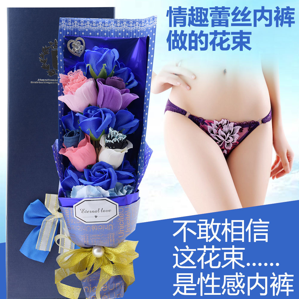 Underwear Bouquet of flowers originality gift rose interest Pleasantly surprised Sexy lingerie girl student Wife practical adult birthday giftin the Bedclothes , Other category - from Buy2taobao.com to provide professional Taobao agent buy service