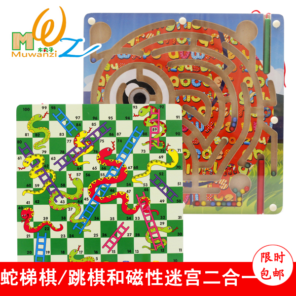 桌面游戏二合一游戏宝盒迷宫/蛇梯棋蛇棋组合玩具游戏棋 儿童益智在类目 玩具/童车/益智/积木/模型, 儿童棋类/桌面游戏, 多功能棋中 - 来自Buy2taobao.com提供专业的淘宝代购服务