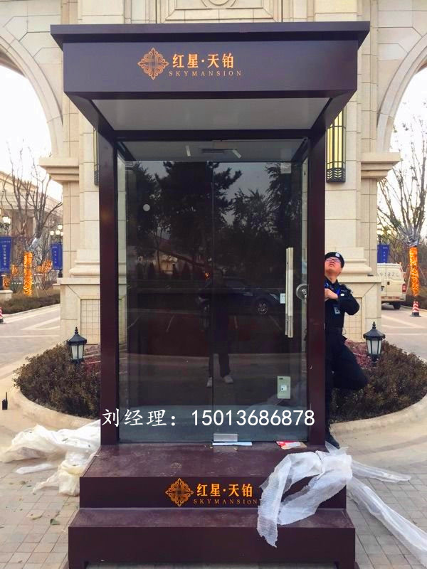 廣信品牌保安崗亭站台玻璃崗亭治安崗亭移動崗亭門衛亭禮賓站崗台在類目 基礎建材, 陽光房, 鋼結構陽光房中 - 來自Buy2taobao.com提供專業的淘寶代購服務