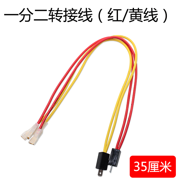 automobile Whistle horn Dedicated horn Non destructive refit transformation Special plug One of two Adapter cablein the Car/Articles/Fitting/Refit , Car Audio/Car Electronics/Electric , Car Audio , Car Speakers/Tweeter category - from Buy2taobao.com to provide professional Taobao agent buy service