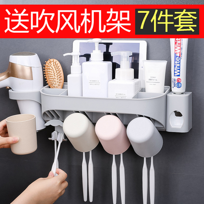 T乐彼免打孔壁挂牙刷架漱口杯洗漱套装创意牙膏牙刷置物架牙杯架