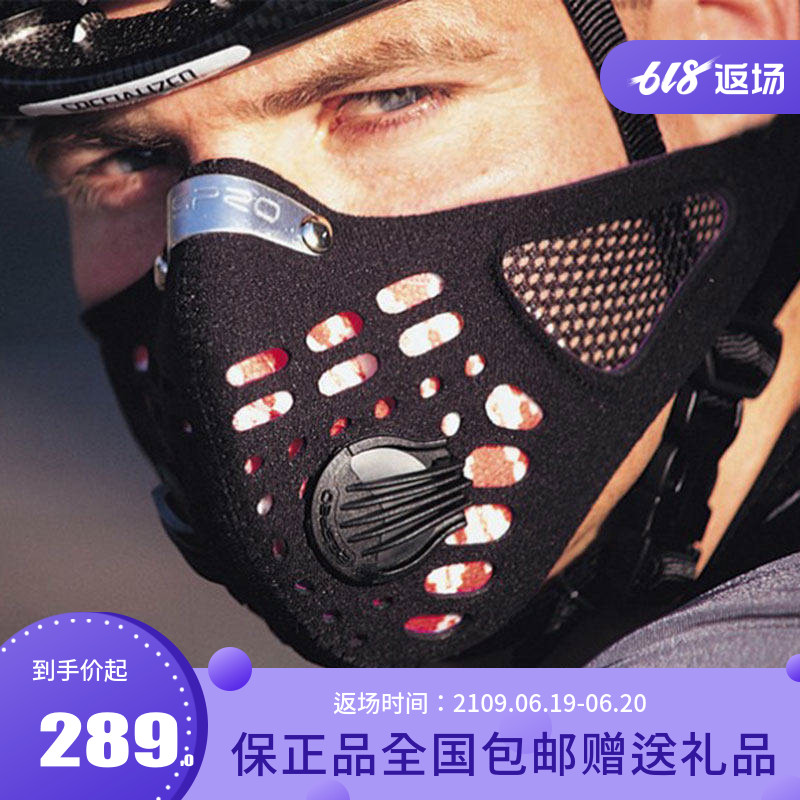 Respro英国进口防霾口罩PM2.5运动骑行罩防尘防尾气跑步面罩清仓|msdalam kategori Bike/Berbasikal Equipment/Parts, Riding Apparel/Berbasikal Equipment, angin/Hangat topeng habuk - dari Buy2taobao.com untuk memberikan perkhidmatan ejen Taobao profesional membeli