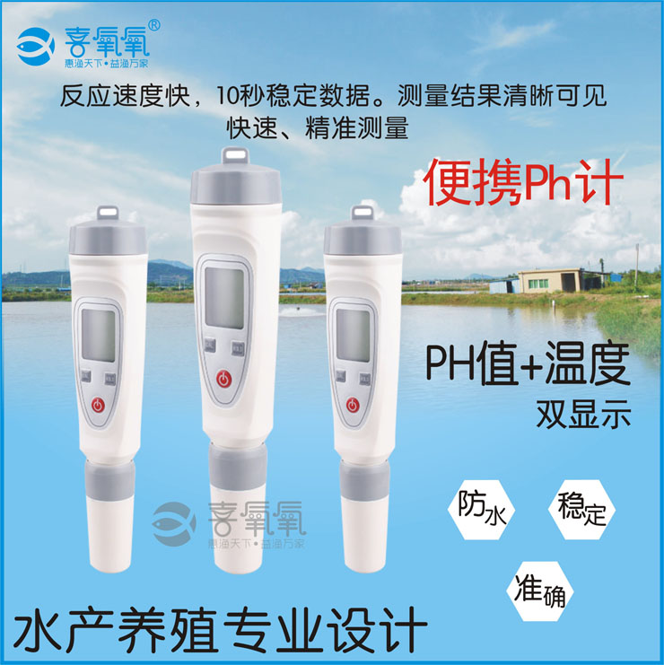 Nitrite Testing agent Ammonia fish tank hardness ph Tester Aquarium Water Quality Test kitsin the Hardware/Tool , Instrumentation , Other instrumentation category - from Buy2taobao.com to provide professional Taobao agent buy service