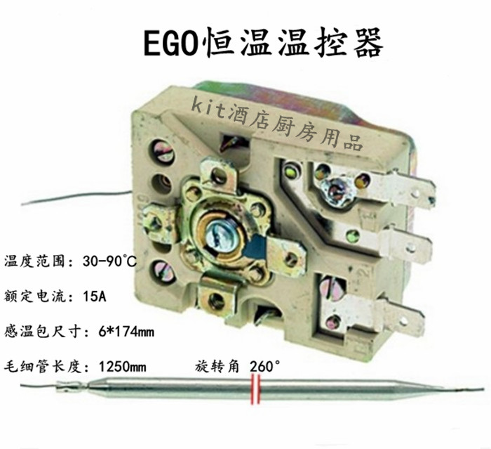 原装进口德国EGO恒温温控器30-90℃毛细管5513212650 1250mm|ruв категории кухонные приборы, кухонные приборы оборудование, Другие кухню бытовой арматура - от Buy2taobao.com для оказания профессиональной услуги покупки агента Taobao