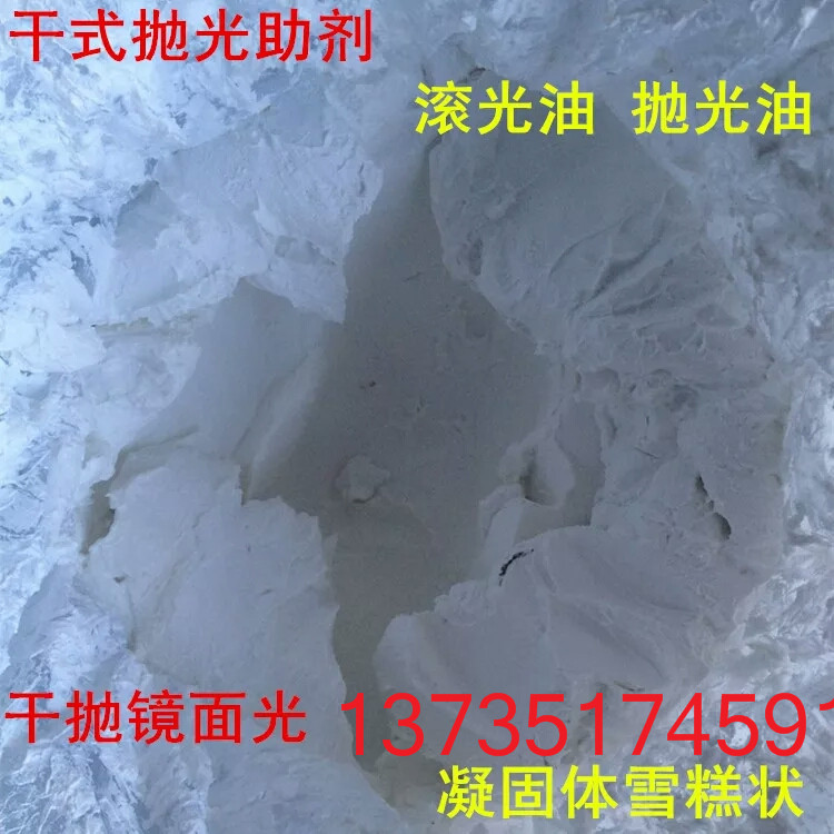 热卖滚光油木滚桶振光机核桃壳玉米芯抛光金属玉石玛瑙上光抛镜面|msdalam kategori perkakasan/alat, Alat-alat kuasa, Penggilap - dari Buy2taobao.com untuk memberikan perkhidmatan ejen Taobao profesional membeli