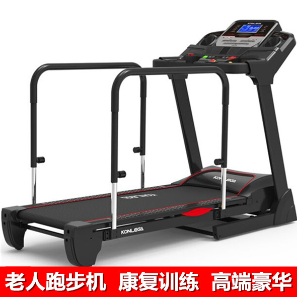 K-power Treadmill commercial Widen Recovery train Bodybuilding equipment Safety belt Slow Walk K153Din the Sports/Yoga/Fitness/Fans supplies , Treadmill/Large fitness equipment , Treadmill category - from Buy2taobao.com to provide professional Taobao agent buy service
