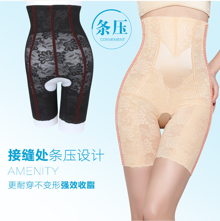 婷美薇曼夏季薄款开档款透气舒适高腰收腹提臀产后塑身美体塑身裤在类目 女士内衣/男士内衣/家居服, 塑身美体裤中 - 来自Buy2taobao.com提供专业的淘宝代购服务