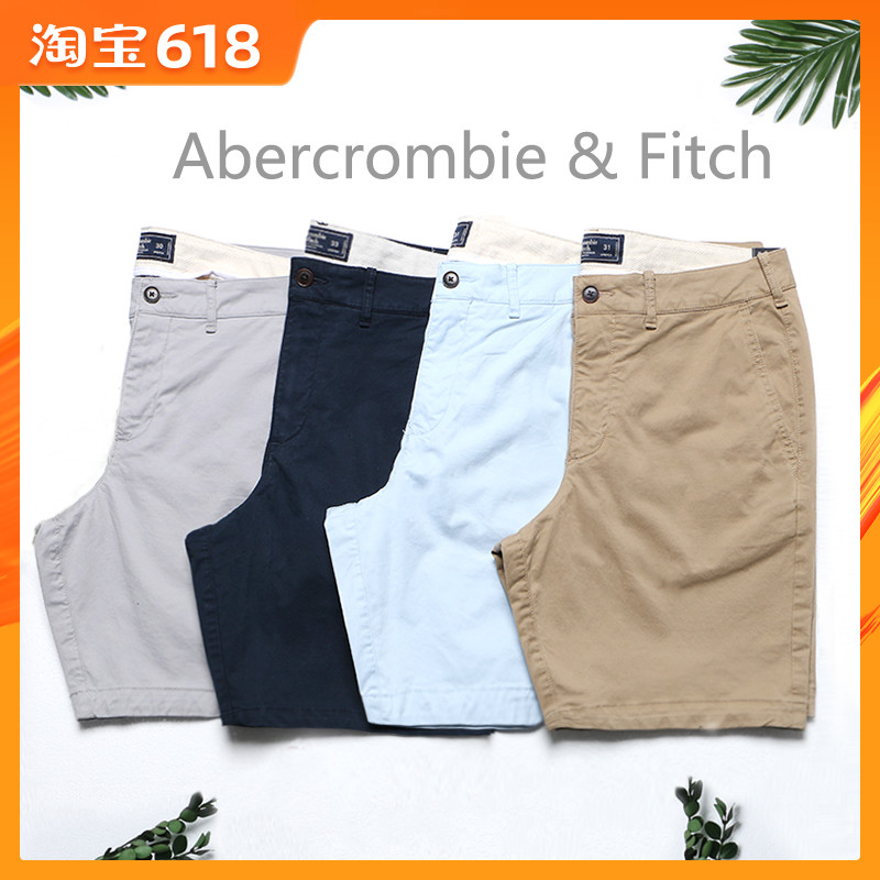 美国正品Abercrombie Fitch 夏2018男af弹力沙滩宽松休闲短裤现货|ruв категории Мужская одежда, брюки - от Buy2taobao.com для оказания профессиональной услуги покупки агента Taobao