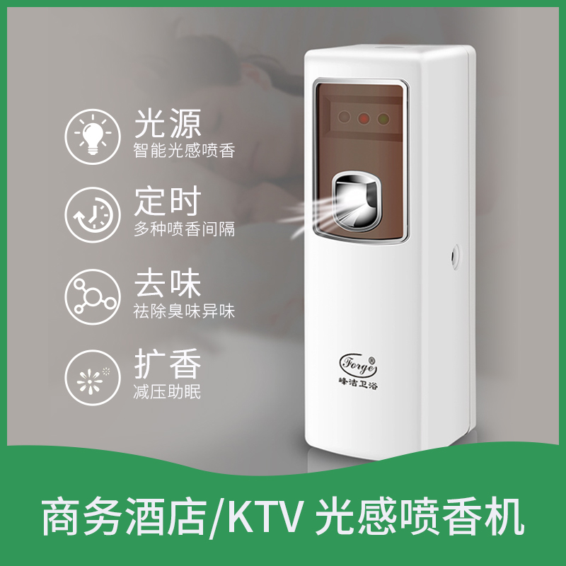 hotel atmosphere Freshener Spray Fragrance toilet TOILET household indoor Deodorization In addition to taste Penxiang Aromaticin the Care cleaners/Sanitary napkins/Paper/Aromatherapy , Indoor deodorant/Fragrance products , Air freshener category - from Buy2taobao.com to provide professional Taobao agent buy service