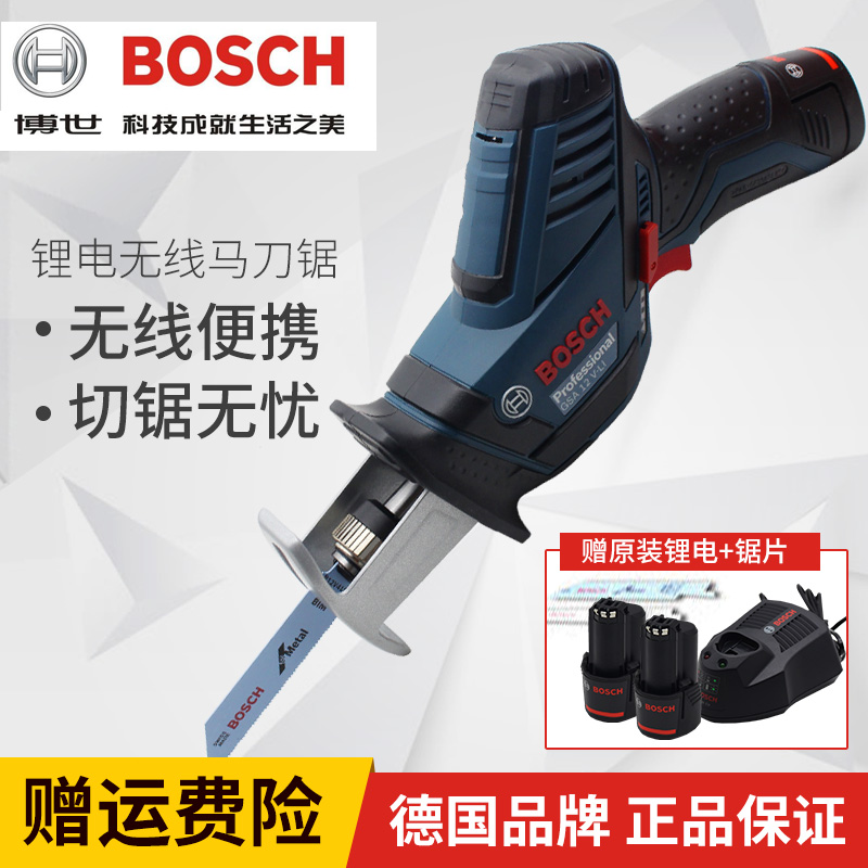 Germany BOSCH Bosch GSA12V-LI charge Saber saws lithium battery Electric Reciprocating saws cutting machine electric sawin the Hardware/Tool , Power Tools , Chainsaw (New) , Saber saws/Reciprocating saws category - from Buy2taobao.com to provide professional Taobao agent buy service