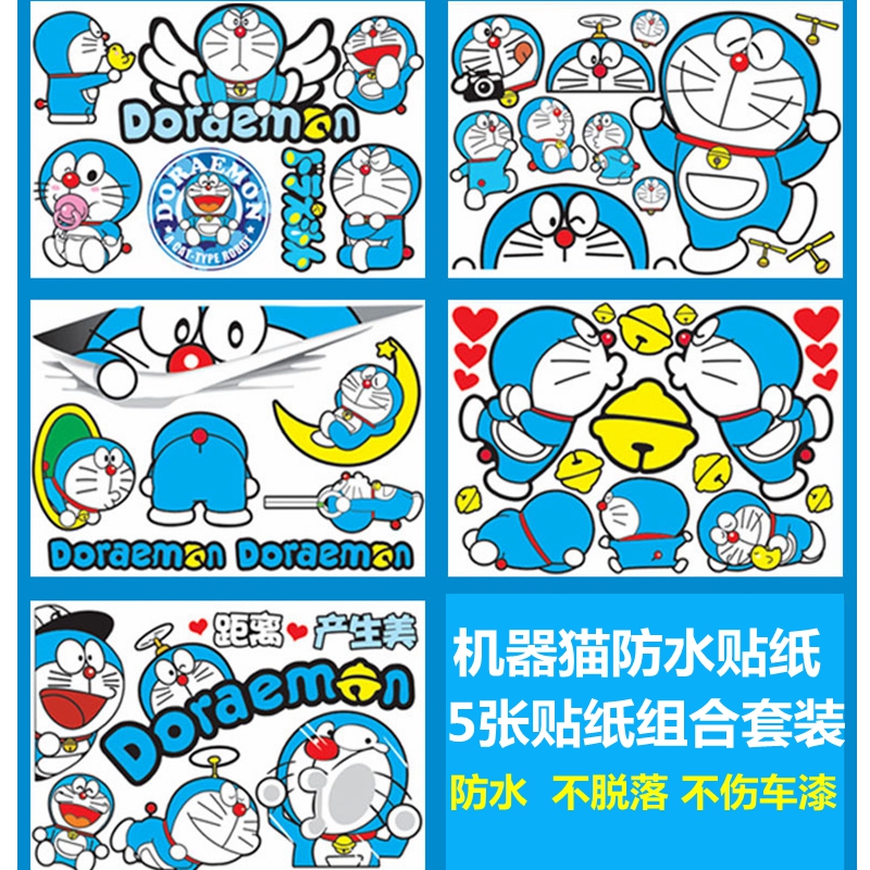 automobile waterproof Sticker Viking Cartoon Sticker automobile Electric vehicle Sticker Dora A Dream Car Whole vehicle APPLIQUEin the Car/Articles/Fitting/Refit , Auto Exterior Accessories/Installation and decoration/Protect , Auto Exterior Accessories , Car decoration stickers category - from Buy2taobao.com to provide professional Taobao agent buy service