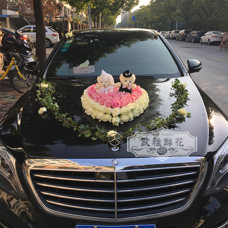 上海鮮花創意婚車布置車頭花裝飾套裝新郎新娘紮花市區上門服務在類目 鮮花速遞/花卉仿真/綠植園藝, 婚禮鮮花布置, 婚車鮮花中 - 來自Buy2taobao.com提供專業的淘寶代購服務