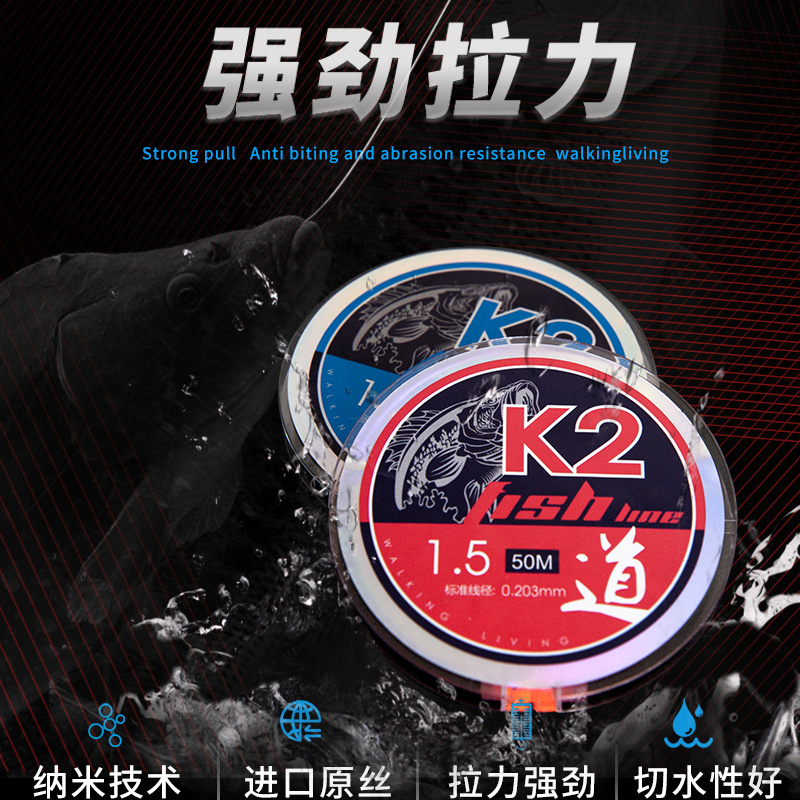 维卡莱林日本进口k2鱼线主线子线柔软不易打卷的钓鱼线钓鱼用品在类目 户外/登山/野营/旅行用品, 垂钓装备, 鱼线中 - 来自Buy2taobao.com提供专业的淘宝代购服务