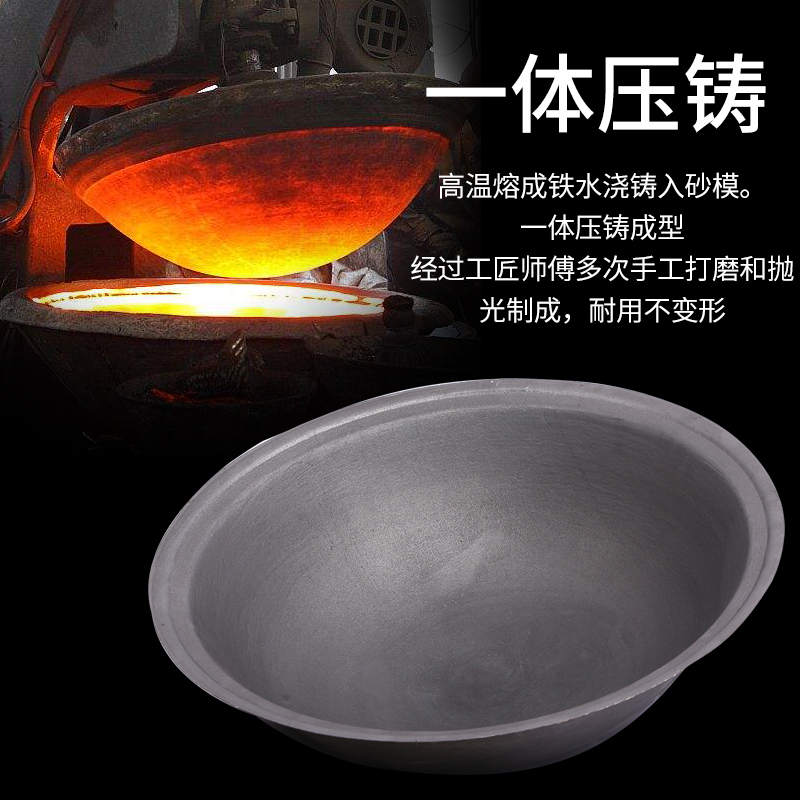 加厚特厚印锅生铁印锅老式铸铁锅地锅尖底锅42 48 52铁锅特大号在类目 厨房/烹饪用具, 烹饪用具, 锅具/煲/烧水壶, 炒锅中 - 来自Buy2taobao.com提供专业的淘宝代购服务