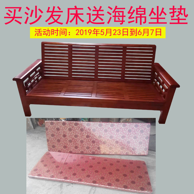 特價包郵 純香樟木沙發床 純樟木茶幾 全實木家具 小葉樟木正品在類目 住宅傢俱, 沙發類, 實木沙發中 - 來自Buy2taobao.com提供專業的淘寶代購服務