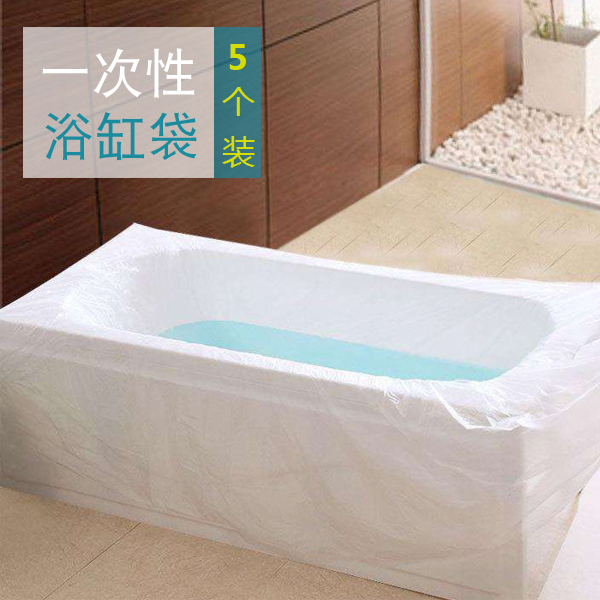 旅行一次性泡澡袋加厚洗澡袋浴缸套木桶袋子SPA塑料浴缸膜5个装|ruв категории семья/личные чистящие средства, ванная приборов/принадлежности для ванной, ванная комната и аксессуары - от Buy2taobao.com для оказания профессиональной услуги покупки агента Taobao