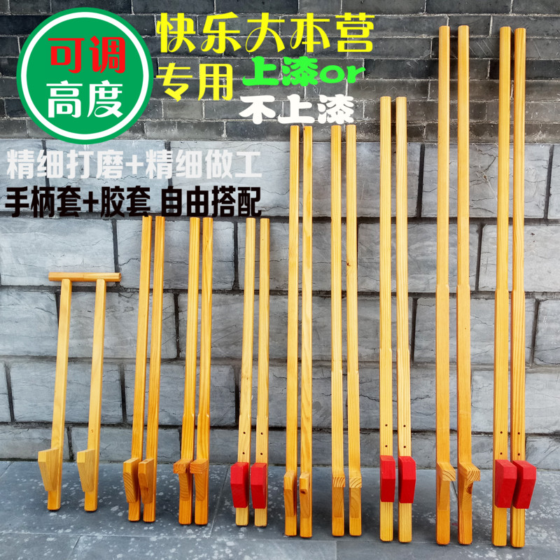 木质高跷儿童高跷木踩高跷幼儿园木高跷成人高跷民间传统高跷包邮|ruв категории движение/йога/фитнес/фанаты товаров, волан/диаболо/народные движения, больше народные движения товаров - от Buy2taobao.com для оказания профессиональной услуги покупки агента Taobao