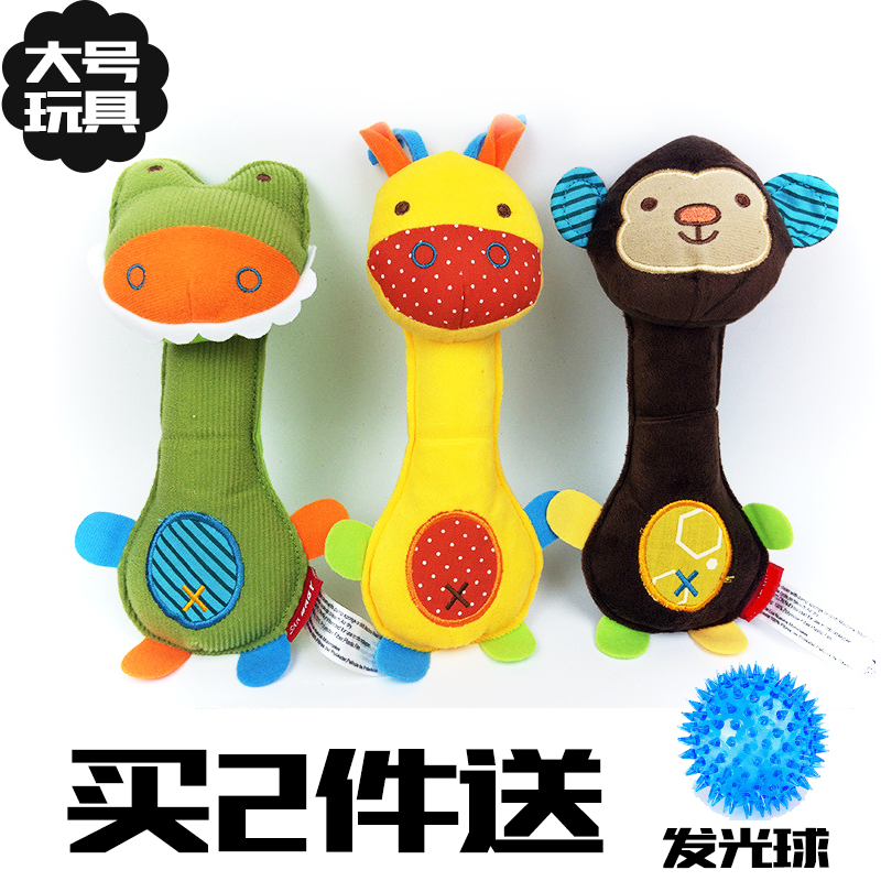 Pets Vocalization Dogs Toys Molar Toy Ball train Teddy kitten Puppies Dog chews Pets Suppliesin the Pet/Pet food and supplies , Cat/Dog Toys , Sound toys category - from Buy2taobao.com to provide professional Taobao agent buy service