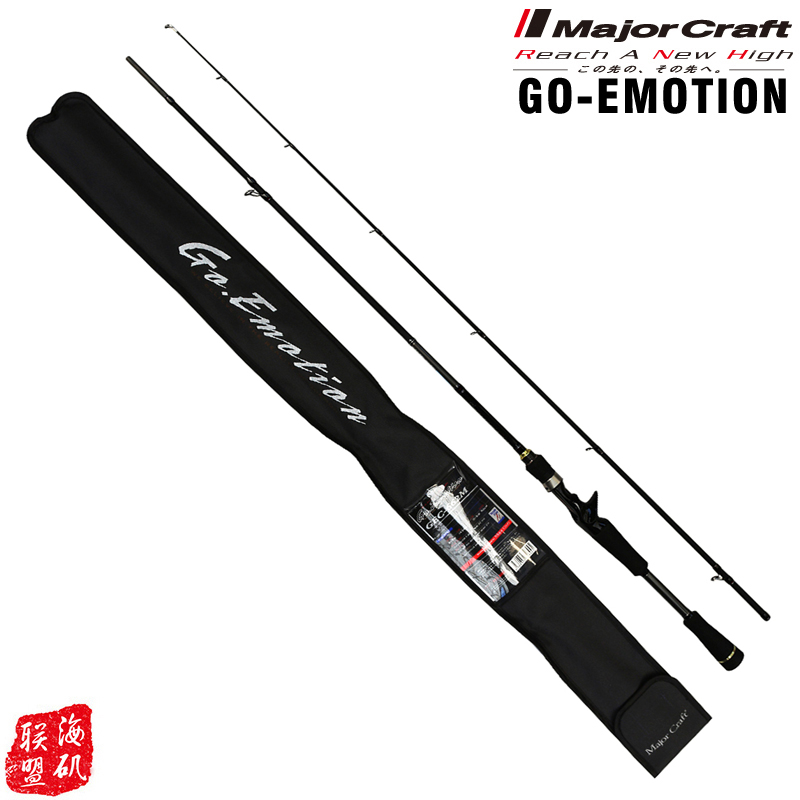 Japan MajorCraft Horse brand GEC Grip Lu Ya pole 2 Single Day freshwater Fuji FUJI Guide ringin the Outdoor/Mountaineer/Camping/Travel Goods , Fishing equipment , Fishing rod category - from Buy2taobao.com to provide professional Taobao agent buy service