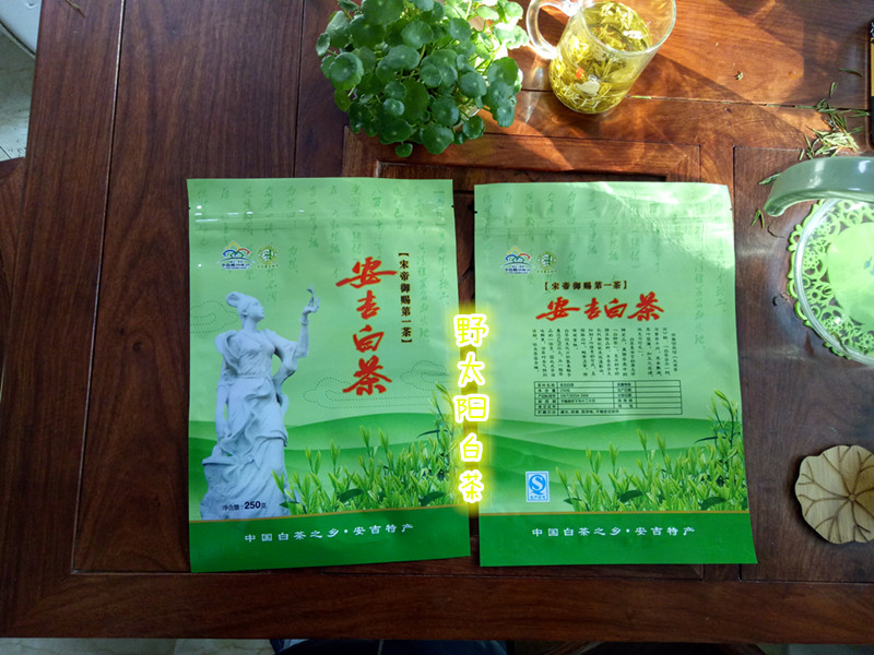 茶叶包装袋夹链自封袋/珍稀白茶包装袋250克装安吉白茶礼品袋50只|ruв категории электронный словарь/электрический бумажных книг/канцелярские принадлежности, полиграфической продукции, зажим цепи самозатягивающиеся мешок - от Buy2taobao.com для оказания профессиональной услуги покупки агента Taobao