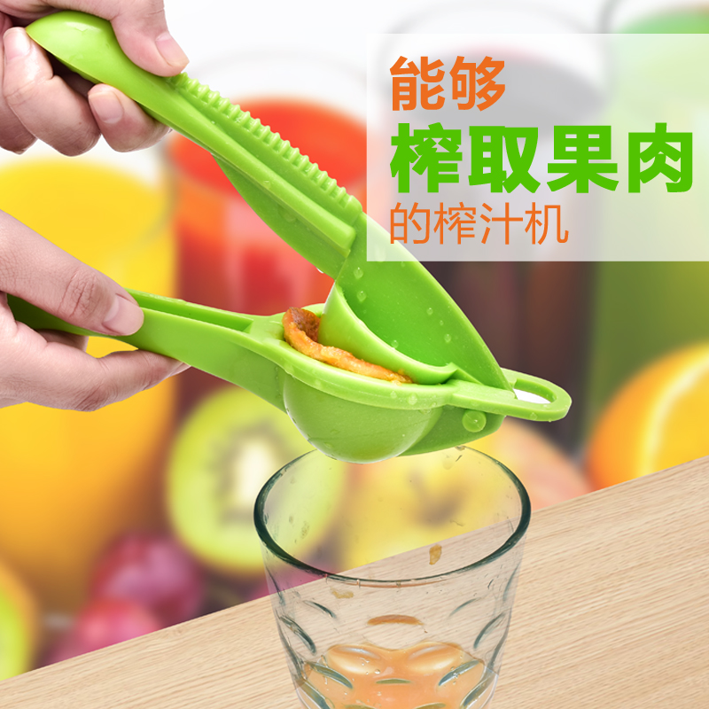 柠檬榨汁器榨汁机家用挤柠檬汁器手动迷你柠檬夹子水果压汁压橙子在类目 厨房/烹饪用具, 厨用小工具/厨房储物, 手动榨汁器中 - 来自Buy2taobao.com提供专业的淘宝代购服务