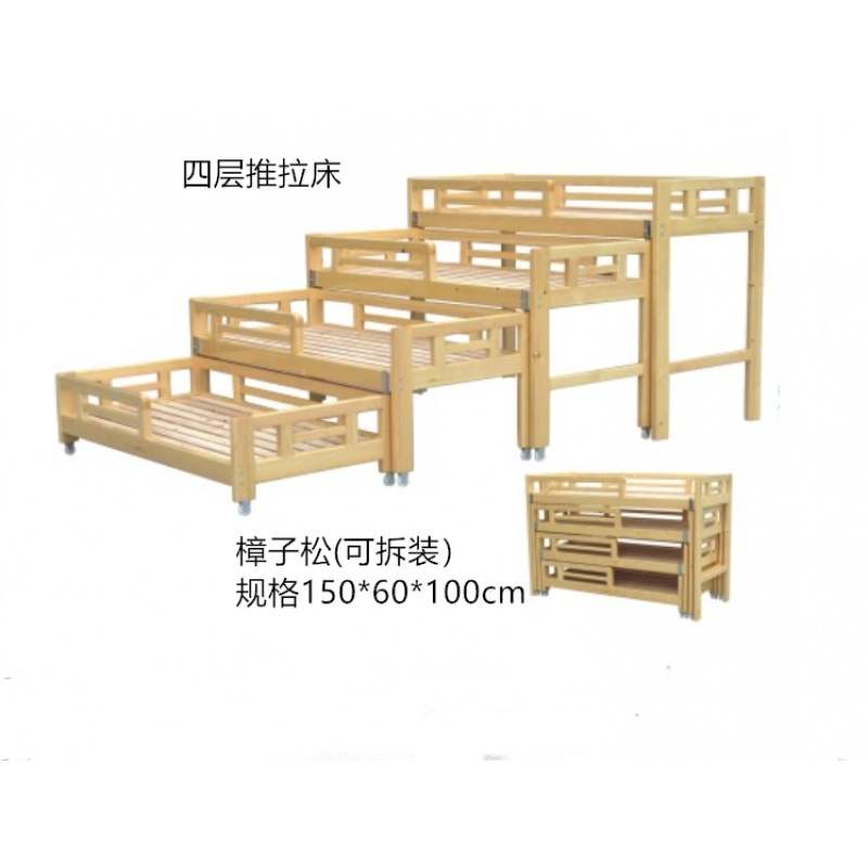 实木幼儿园午托床 双层床 幼儿园上下床儿童托管床四层推拉床|ruв категории подгузник/шампунь/вскармливать/тележка кроватью, детская кровать/кровать для младенца/колыбель/стул, детский сад специальная кровать - от Buy2taobao.com для оказания профессиональной услуги покупки агента Taobao