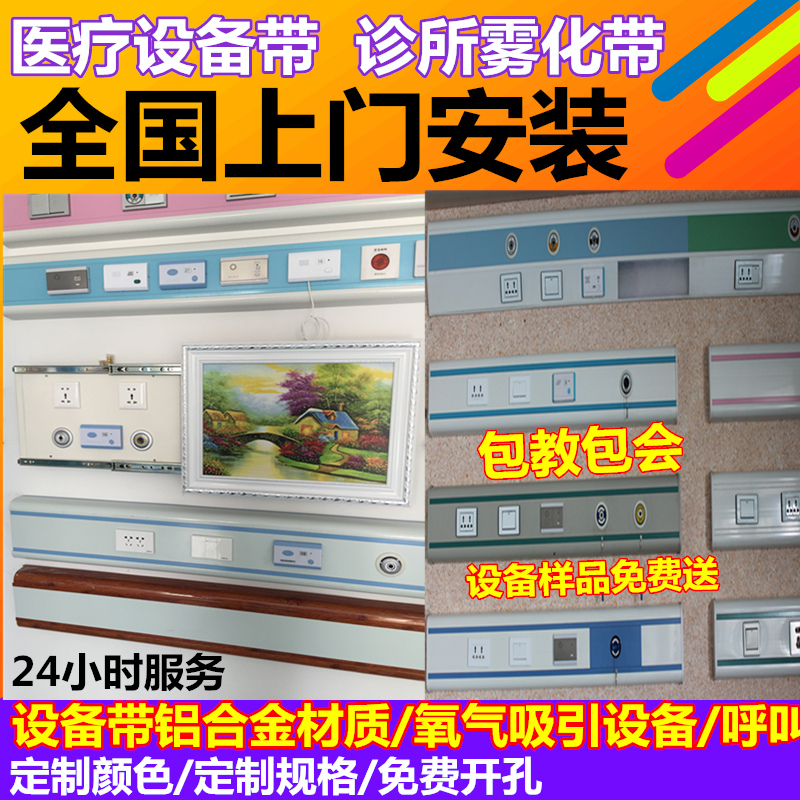 設備帶醫療設備帶醫院養老院診所霧化帶氧氣終端中心供氧設備帶廠在類目 辦公設備/耗材/相關服務, 傳真/通信設備, 無線呼叫器中 - 來自Buy2taobao.com提供專業的淘寶代購服務