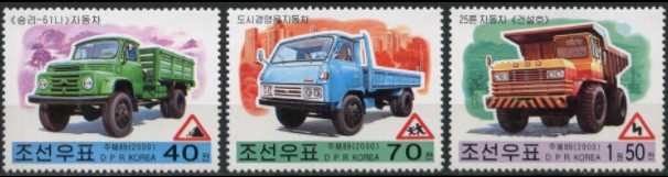 朝鲜2000邮票 汽车 胜利牌卡车 3全 原胶全品在类目 古董/邮币/字画/收藏, 邮品, 外国邮票中 - 来自Buy2taobao.com提供专业的淘宝代购服务