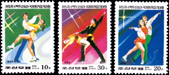 朝鮮1996郵票 第五屆白頭山獎國際花樣滑冰比賽 3全 原膠全品在類目 古董/郵幣/字畫/收藏, 郵品, 外國郵票中 - 來自Buy2taobao.com提供專業的淘寶代購服務