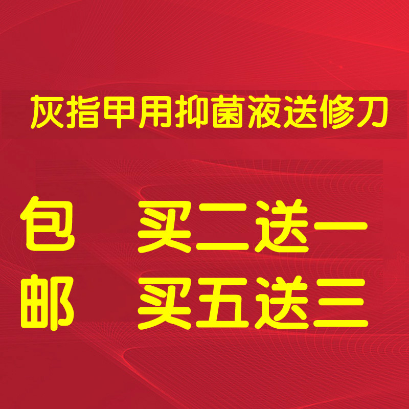 Alpha methyl Antibacterial Film forming agent A soft cream Dedicated Thickening Repair knifein the Makeup/Perfume/Beauty tools , Nail Tools category - from Buy2taobao.com to provide professional Taobao agent buy service