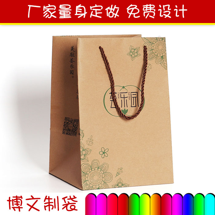 Customized Kraft paper bag Customized Gift Bags clothing paper bag Shopping bag reticule company Advertising bags customizedin the Office Equipment/Consumables/Related Services , Packaging Equipment/Signs and supplies , Gift Bags/Plastic bags category - from Buy2taobao.com to provide professional Taobao agent buy service