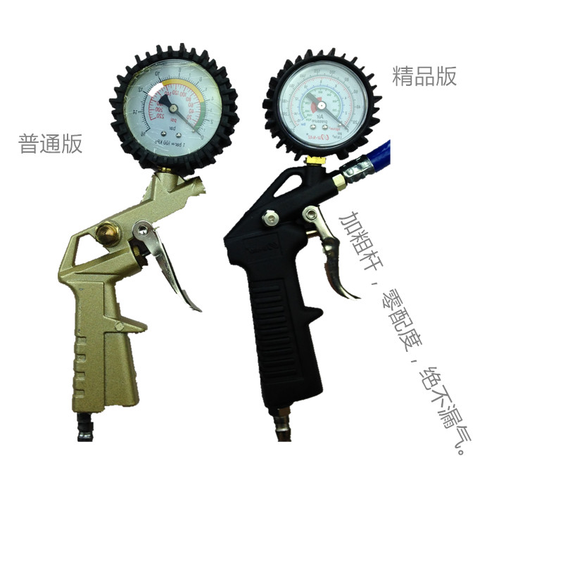 正品台湾轮胎加气枪 打气表 测压表 轮胎量气枪 带表加气枪 放气在类目 汽车/用品/配件/改装, 汽车用品/内饰品, 驾车个人用品, 气压表/胎压表中 - 来自Buy2taobao.com提供专业的淘宝代购服务