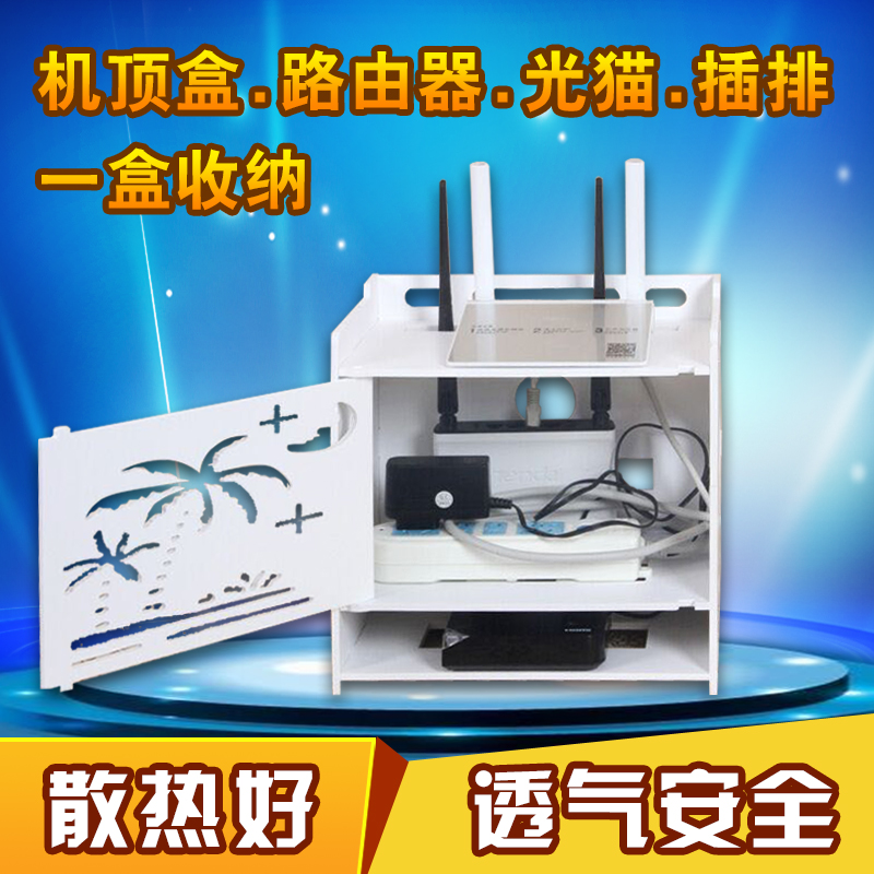 wifi无线路由器收纳盒机顶盒收纳集线盒猫壁挂电线插排插置物架子在类目 住宅家具, 架类, 搁板/置物架中 - 来自Buy2taobao.com提供专业的淘宝代购服务